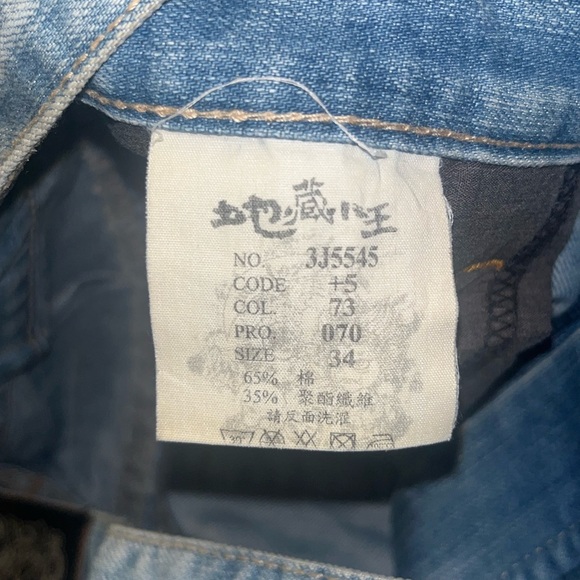 King Jizo Embroidered Jeans Size 34 – Japanese Denim, Lion & Child Design - Picture 3 of 7